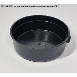 ECY204 кришка захистна SKF (під 204 підшипник)
