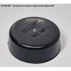 ECY208 кришка захистна SKF (під 208 підшипник)