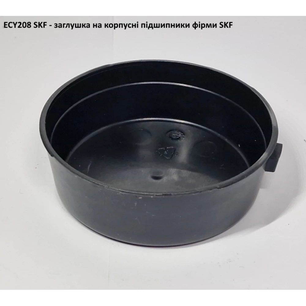 ECY208 кришка захистна SKF (під 208 підшипник)