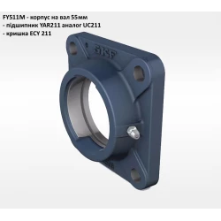 FY 511 M корпус підшипника SKF - Швеція (на вал 55мм)