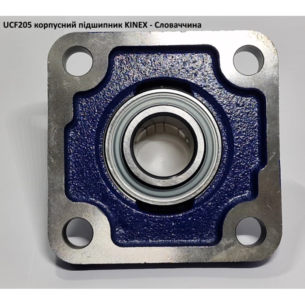 UCF205 корпусний підшипник KINEX - Словаччина