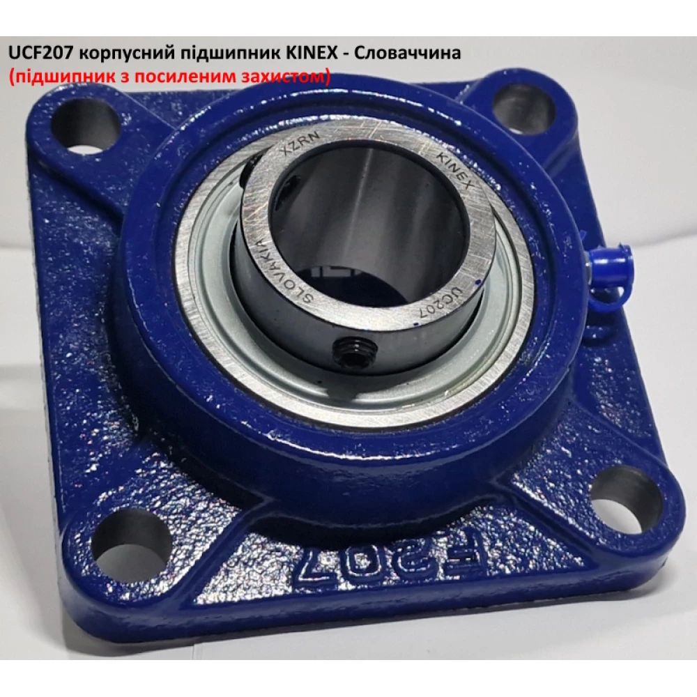 UCF207 корпусний підшипник KINEX - Словаччина