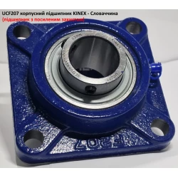 UCF207 корпусний підшипник KINEX - Словаччина