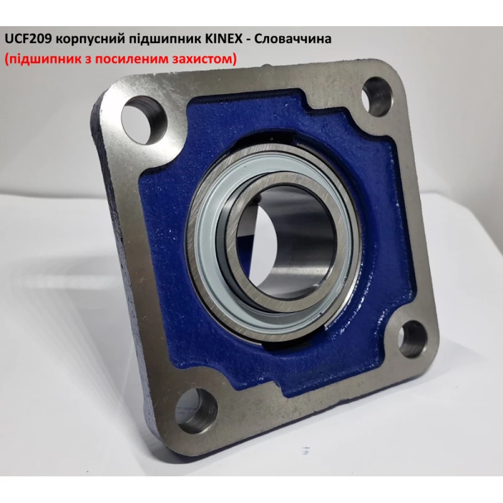 UCF209 корпусний підшипник KINEX - Словаччина