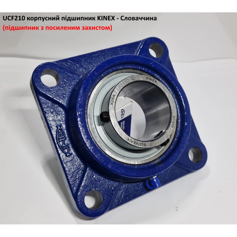 UCF210 корпусний підшипник KINEX - Словаччина