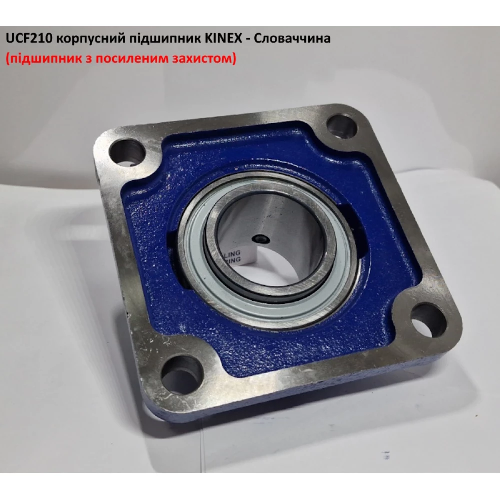 UCF210 корпусний підшипник KINEX - Словаччина