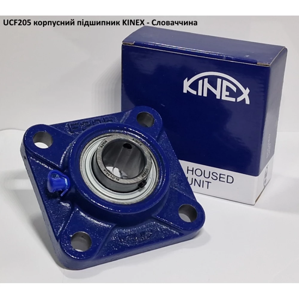 UCF205 корпусний підшипник KINEX - Словаччина