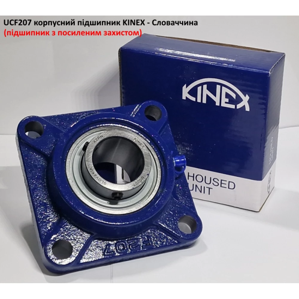 UCF207 корпусний підшипник KINEX - Словаччина