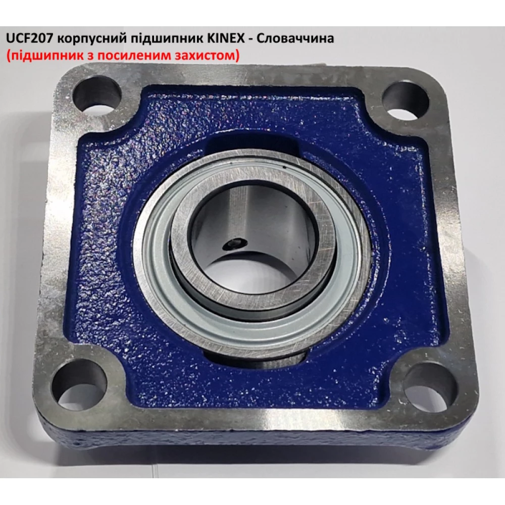 UCF207 корпусний підшипник KINEX - Словаччина