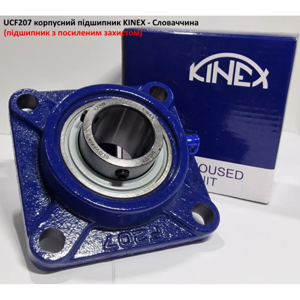 UCF207 корпусний підшипник KINEX - Словаччина
