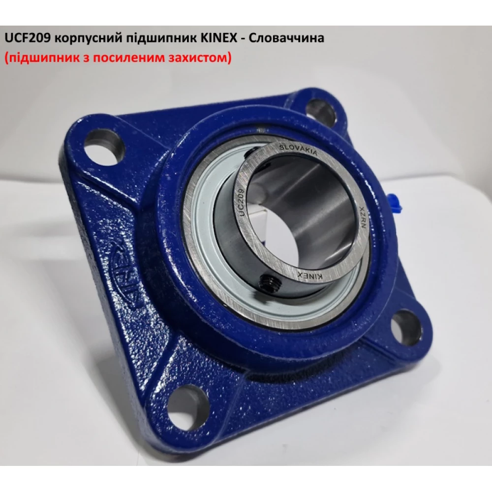 UCF209 корпусний підшипник KINEX - Словаччина