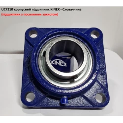 UCF210 корпусний підшипник KINEX - Словаччина