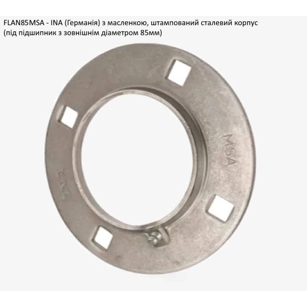FLAN85MSA корпус з масльонкою (круглий) INA