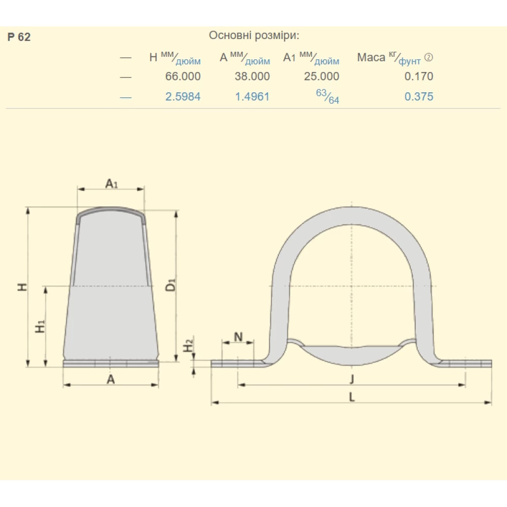 P62 корпус SKF