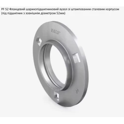 PF52 корпус (круглий) SKF - за 2шт
