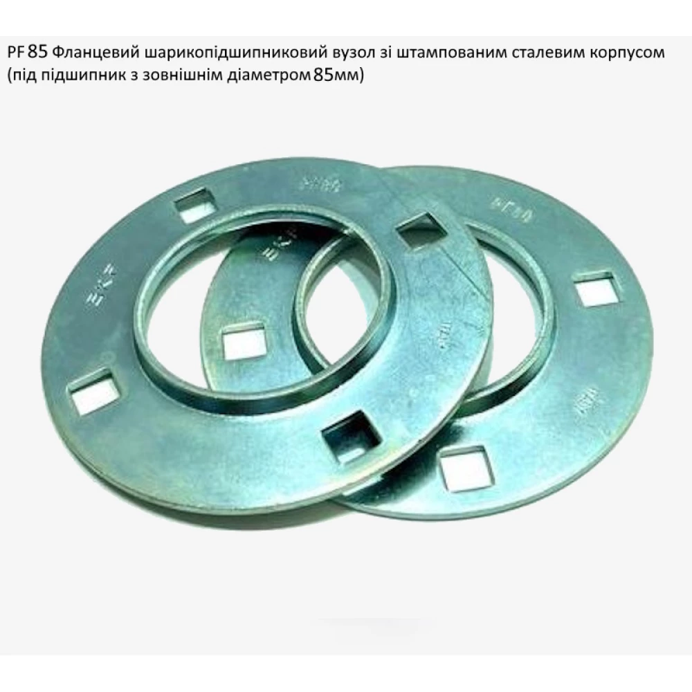 PF85 корпус (круглий) SKF - за 2шт