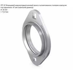 PFT47 корпус (ромб) SKF - за 2шт