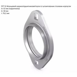 PFT52 корпус (ромб) SKF - за 2шт