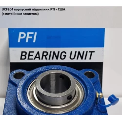 UCF204 корпусний підшипник PTI - США --- ---> (з потрійним захистом)