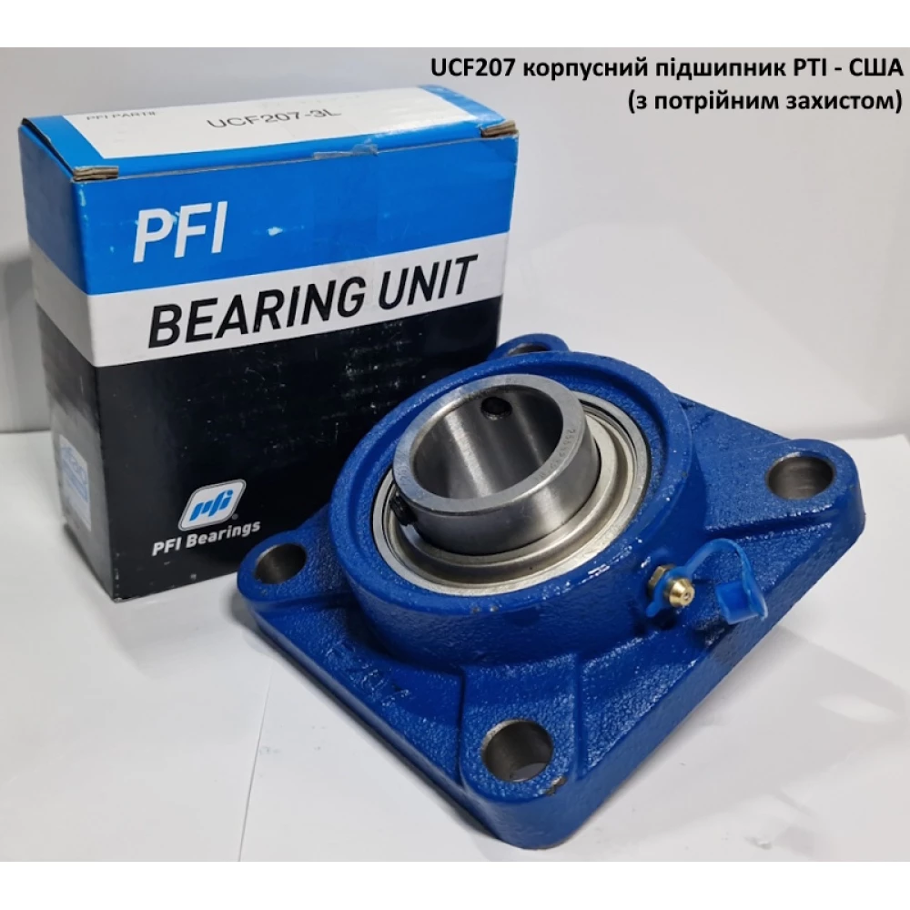 UCF207 корпусний підшипник PTI - США --- ---> (з потрійним захистом)
