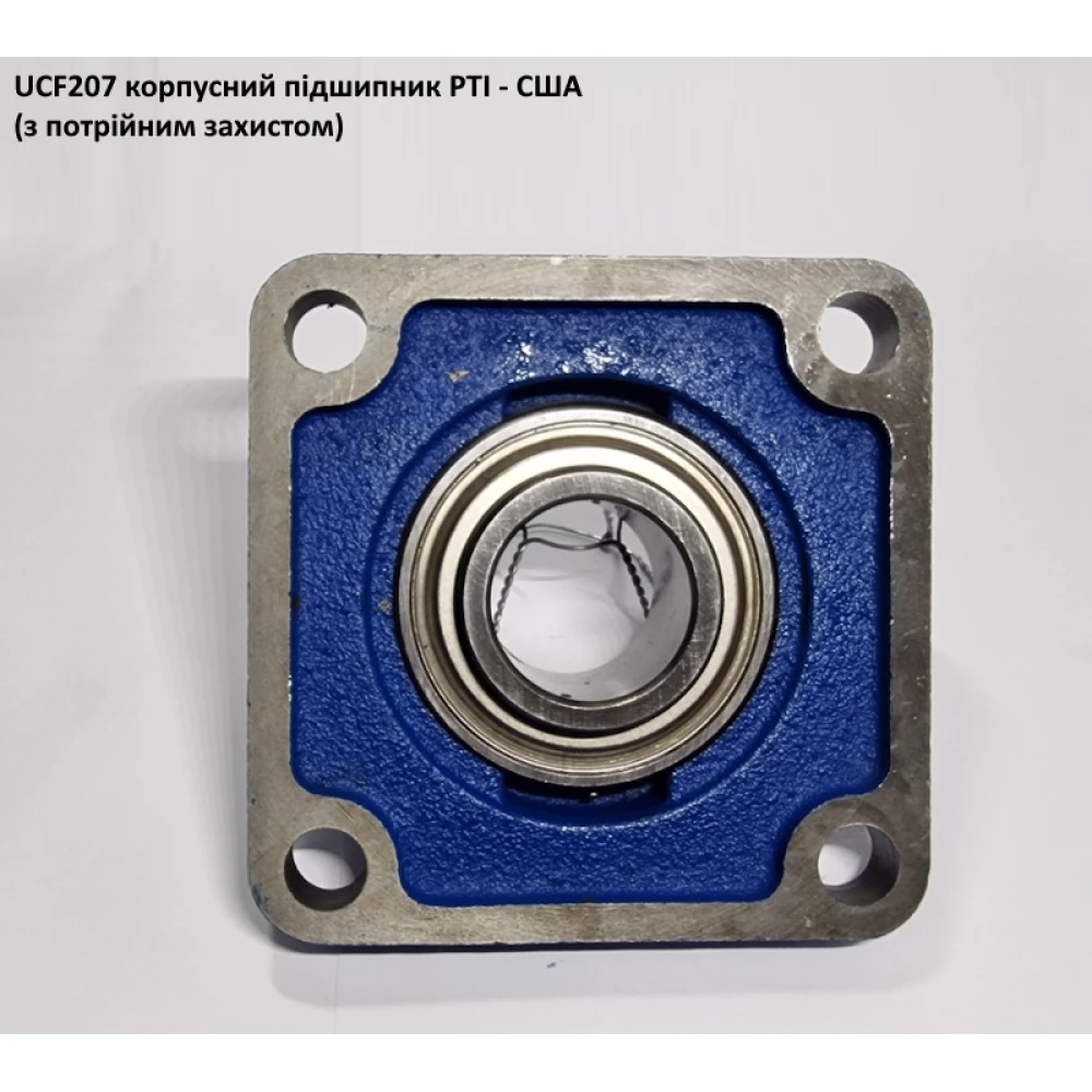 UCF207 корпусний підшипник PTI - США --- ---> (з потрійним захистом)