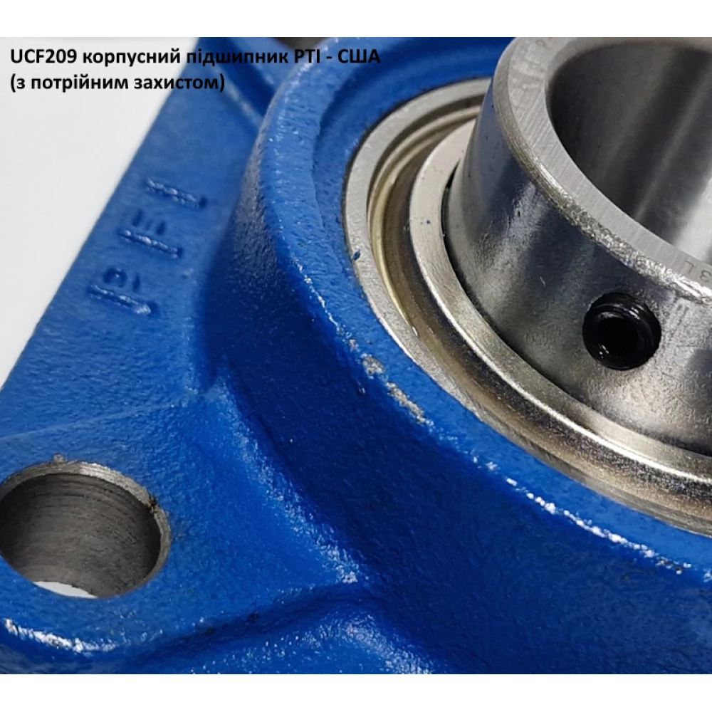UCF209 корпусний підшипник PTI - США --- ---> (з потрійним захистом)