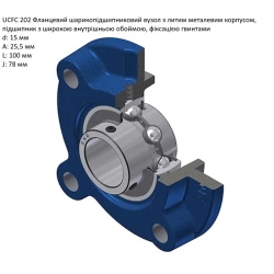 UCFC202 корпус з підшипником SNR - Франція ( на вал 15мм )
