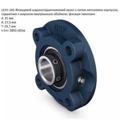 UCFC205 корпус з підшипником SKF - Швеція ( на вал 25мм )
