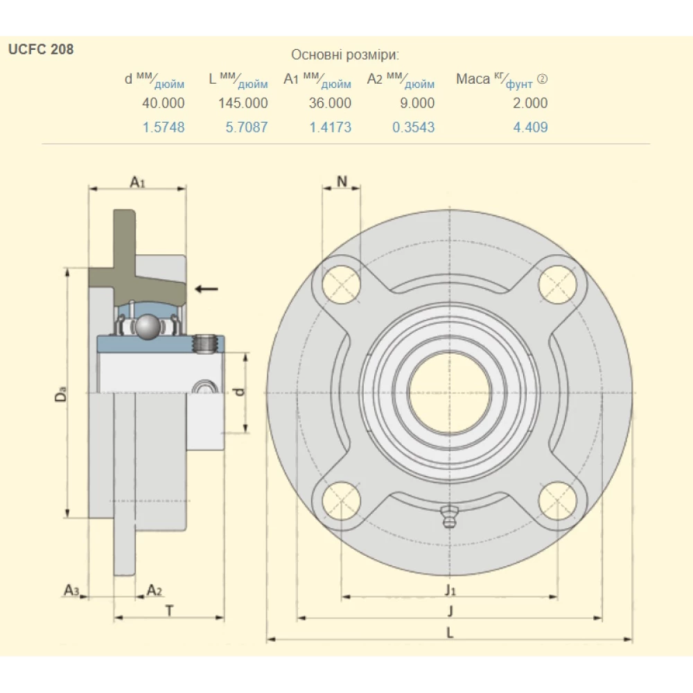 UCFC 208 корпус з підшипником CT - Китай ( на вал 40мм )
