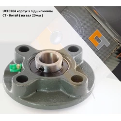 UCFC 204 корпус з підшипником CT - Китай ( на вал 20мм )