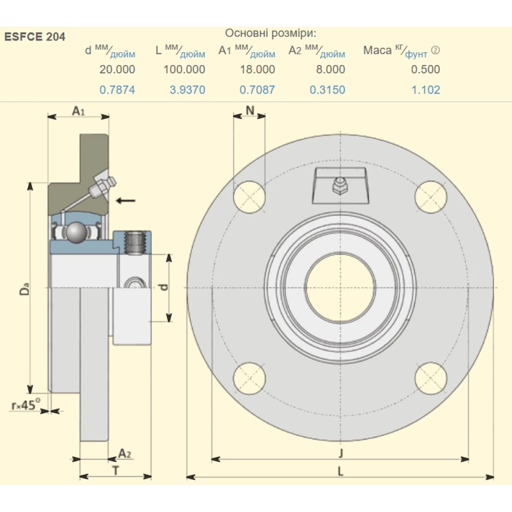 ESFCE 204 корпус з підшипником SNR - Франція ( на вал 20мм )