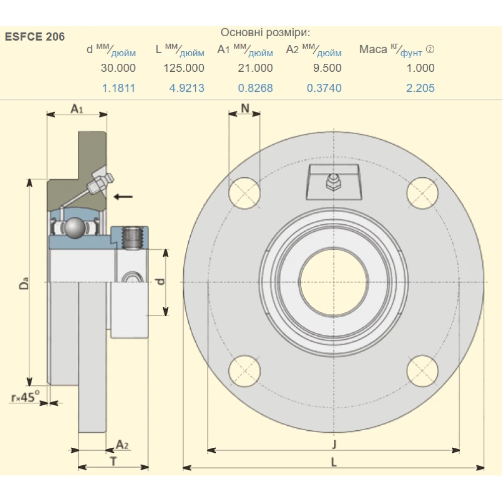 ESFCE 206 корпус з підшипником SNR - Франція ( на вал 30мм )
