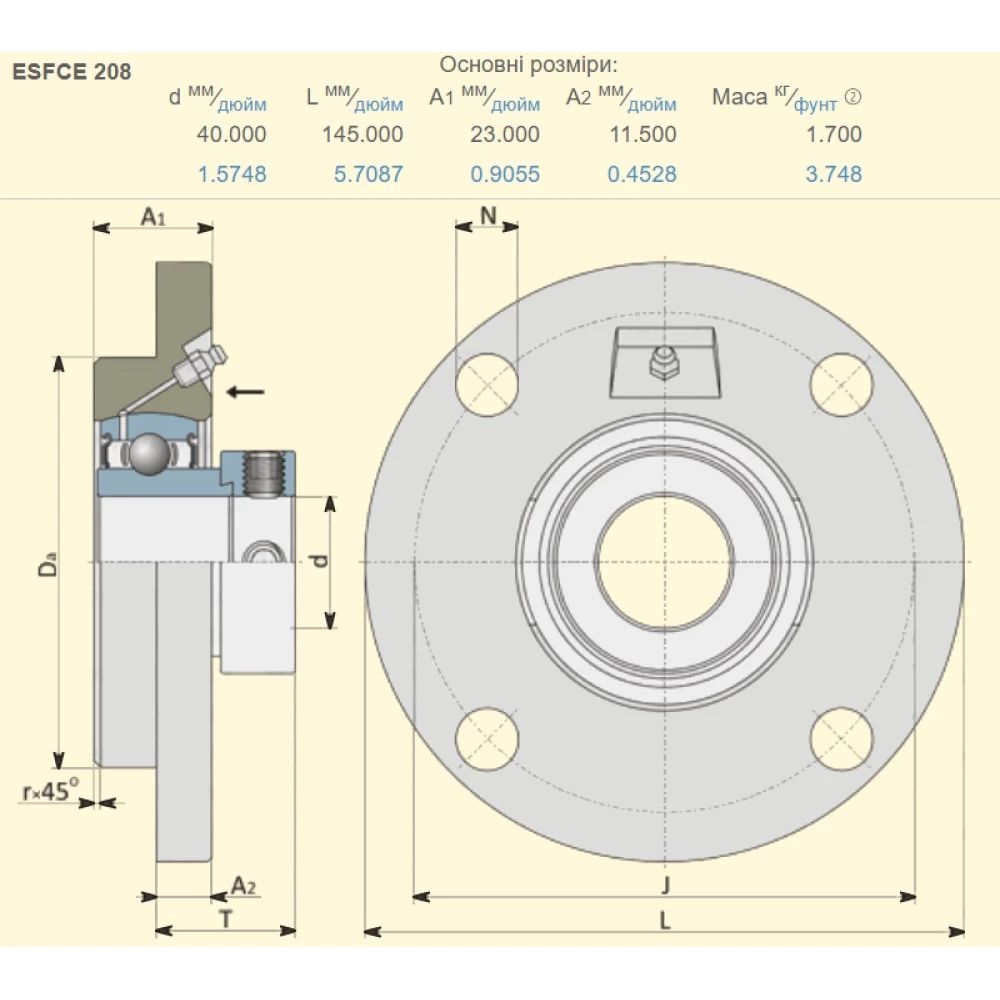 ESFCE 209 корпус з підшипником SNR - Франція ( на вал 45мм )