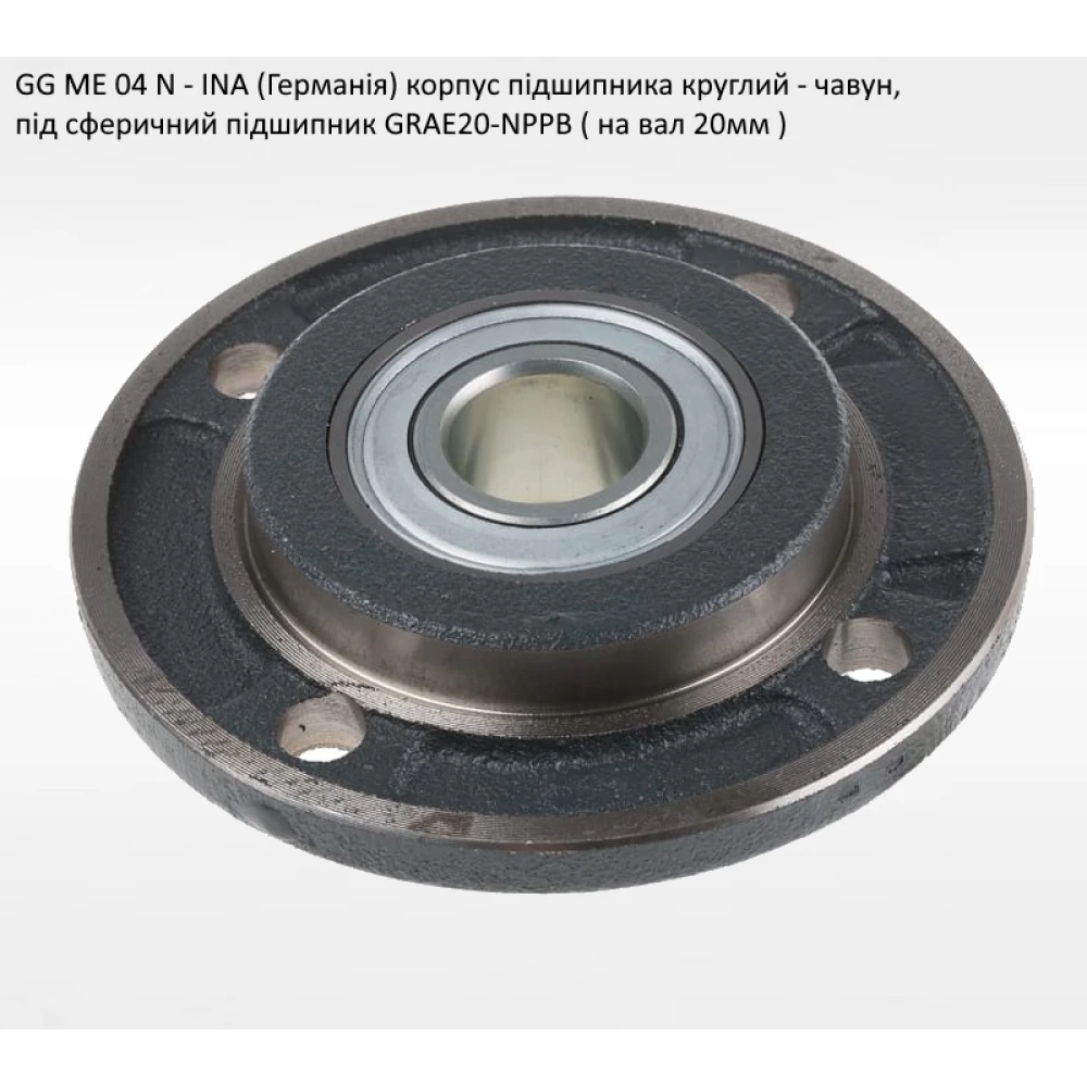 PME20 корпус з підшипником INA - Германія ( на вал 20мм )