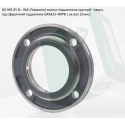 GG ME05 корпус INA - Германія (під підшипник GRAE25-NPPB вал 25мм)