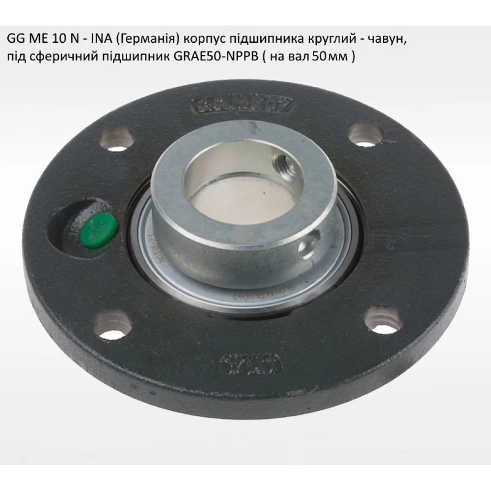 PME50 корпус з підшипником INA - Германія ( на вал 50мм )