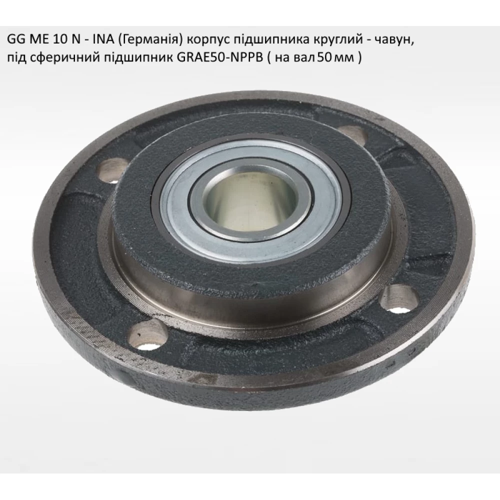 PME50 корпус з підшипником INA - Германія ( на вал 50мм )