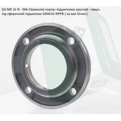 GG ME10 корпус INA - Германія (під підшипник GRAE50-NPPB вал 50мм)