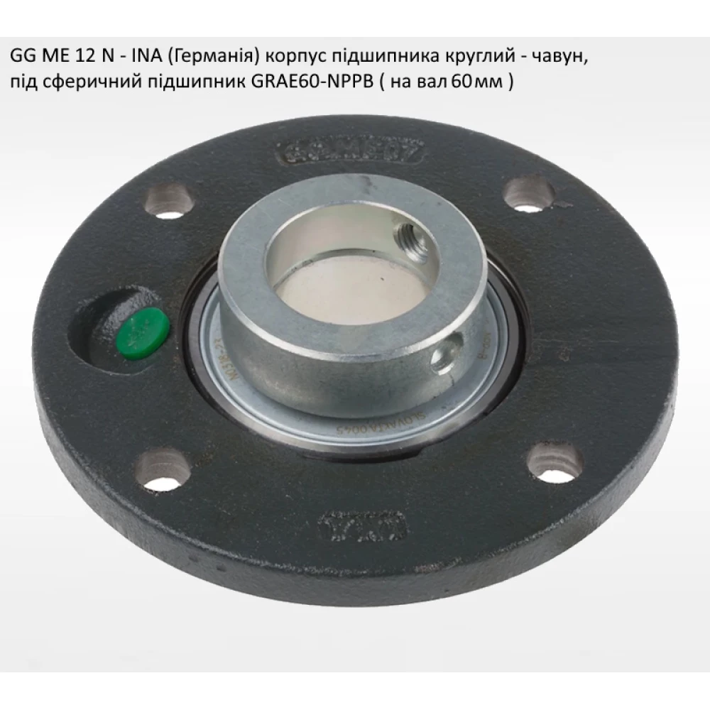 PME60 корпус з підшипником INA - Германія ( на вал 60мм підшипник GRAE60-NPPB)