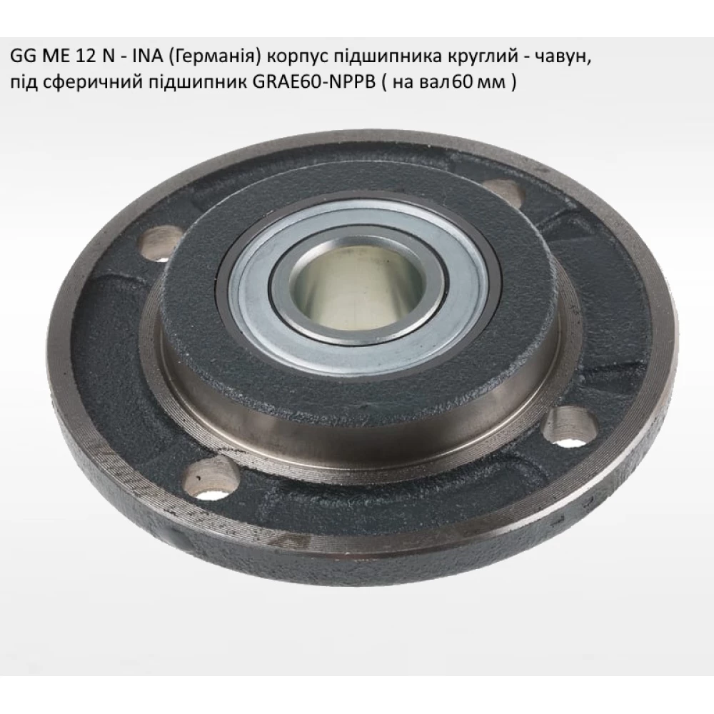 PME60 корпус з підшипником INA - Германія ( на вал 60мм підшипник GRAE60-NPPB)