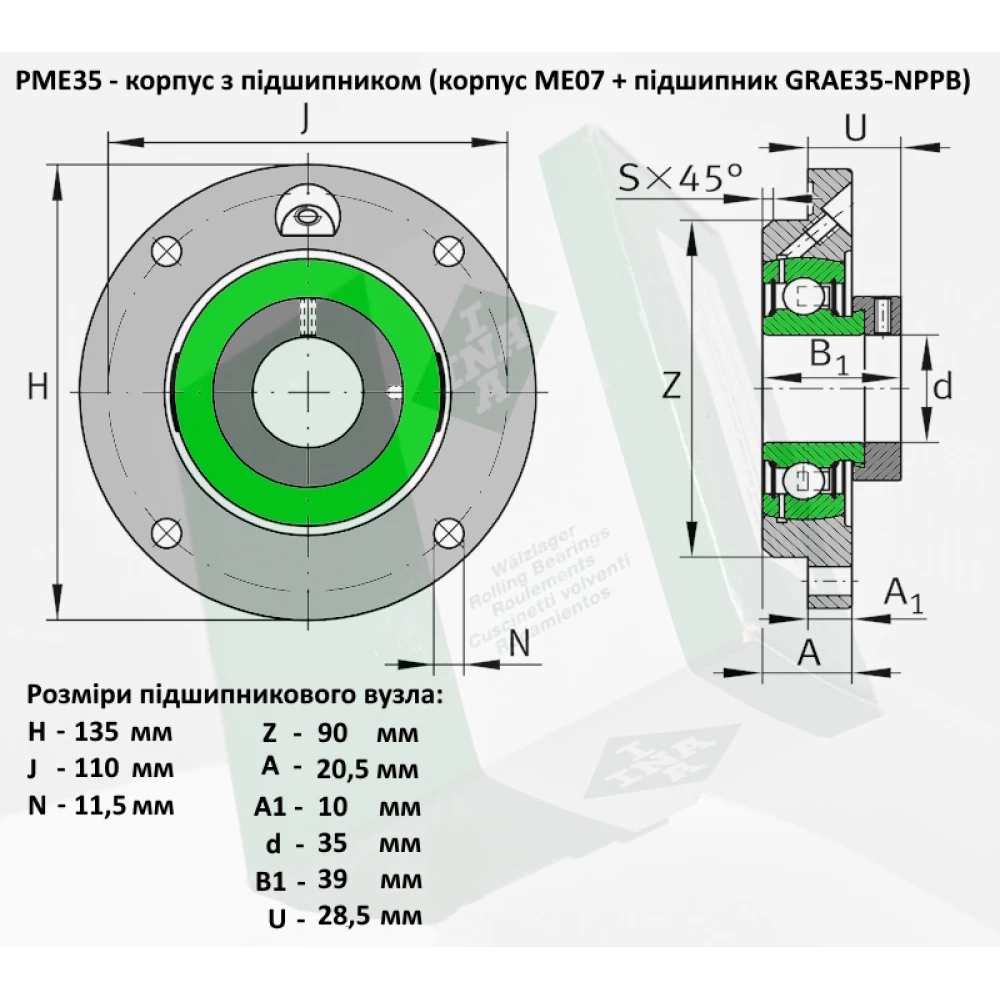 PME35 корпус з підшипником INA - Германія ( на вал 35мм )