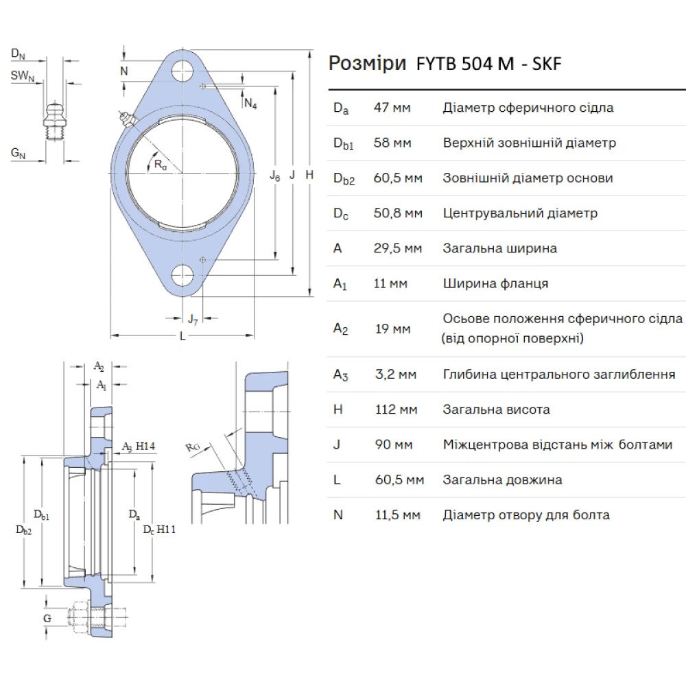 FYTB 504 M корпус підшипника SKF - Швеція (на вал 20мм)