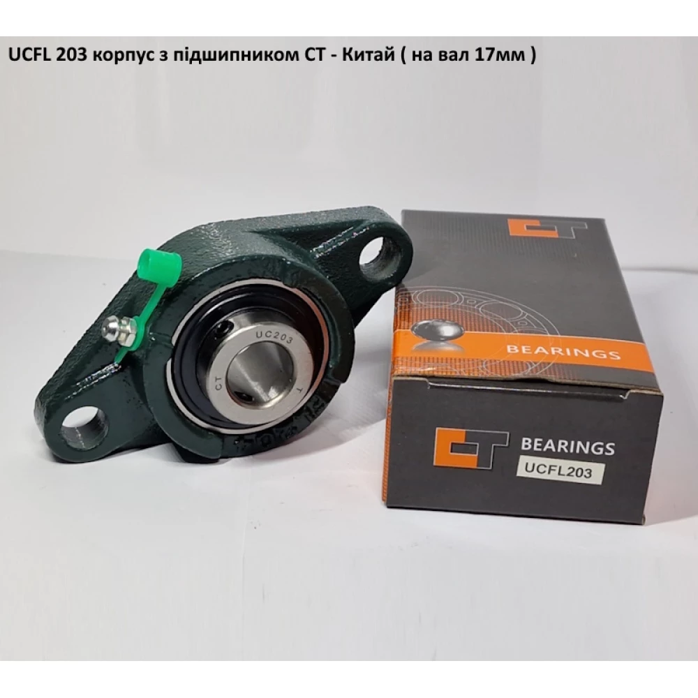 UCFL 203 корпус з підшипником CT - Китай ( на вал 17мм )