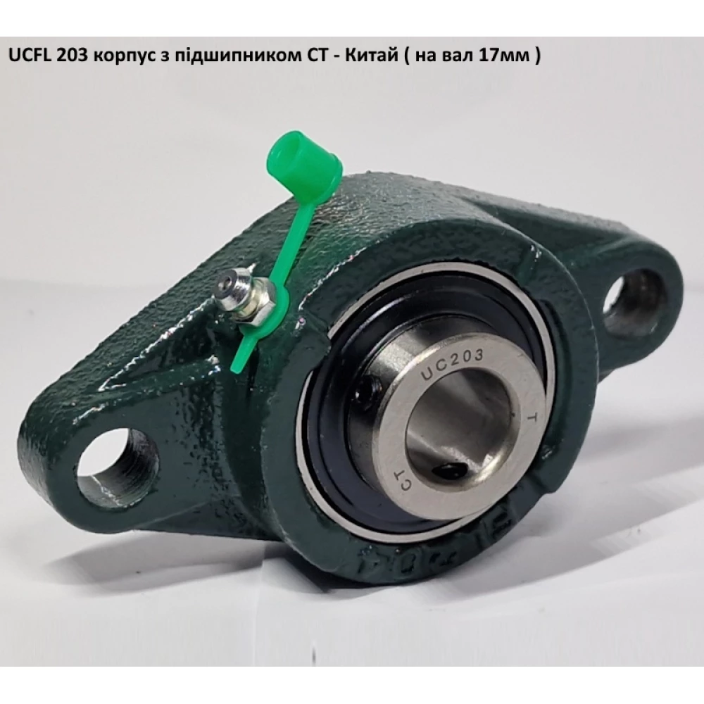 UCFL 203 корпус з підшипником CT - Китай ( на вал 17мм )