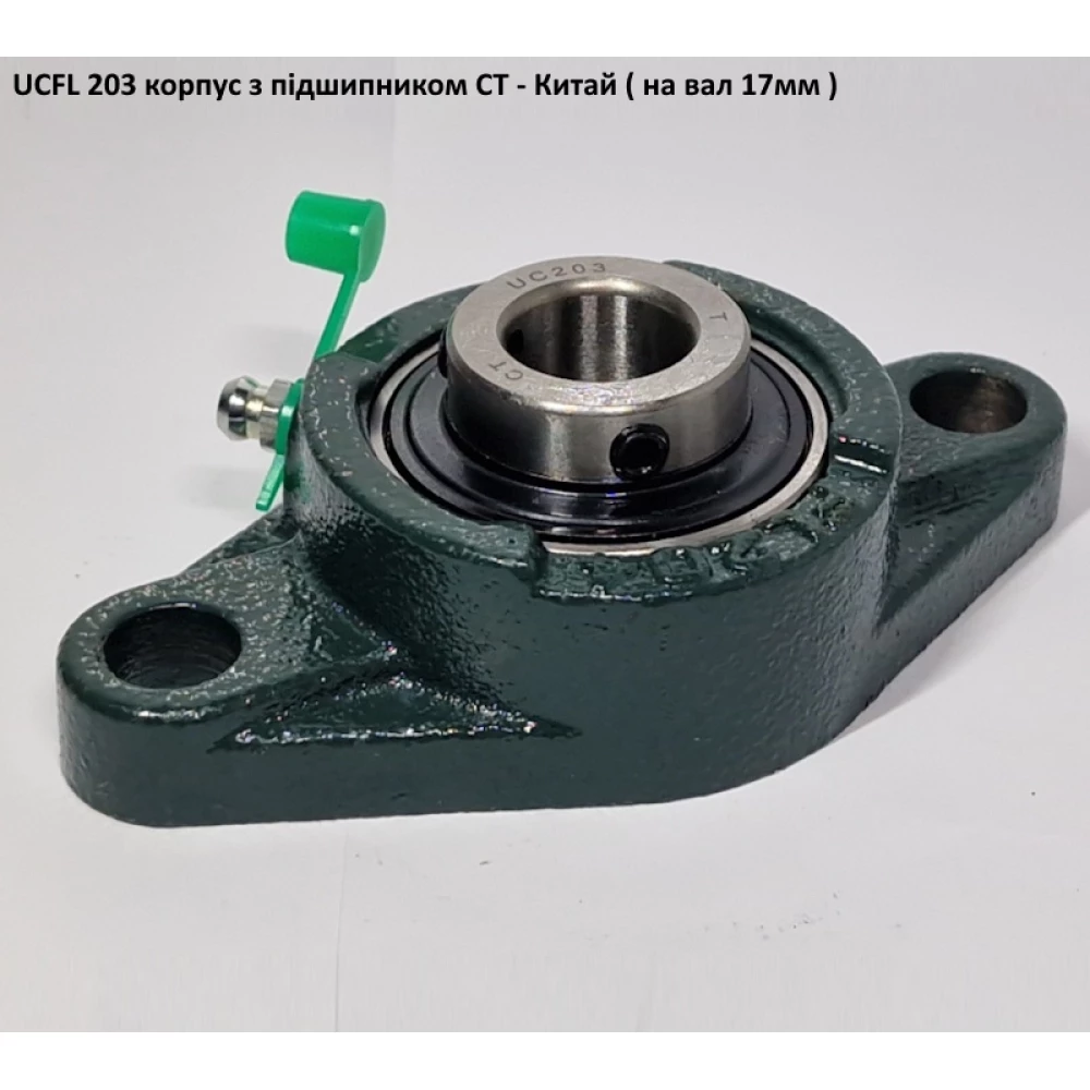 UCFL 203 корпус з підшипником CT - Китай ( на вал 17мм )
