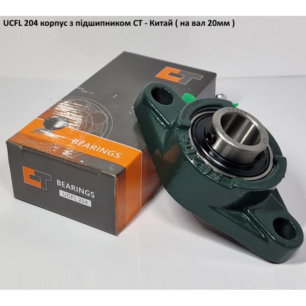 UCFL 204 корпус з підшипником CT - Китай ( на вал 20мм )