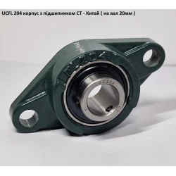 UCFL 204 корпус з підшипником CT - Китай ( на вал 20мм )
