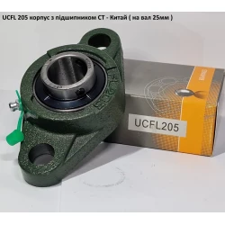 UCFL 205 корпус з підшипником CT - Китай ( на вал 25мм )