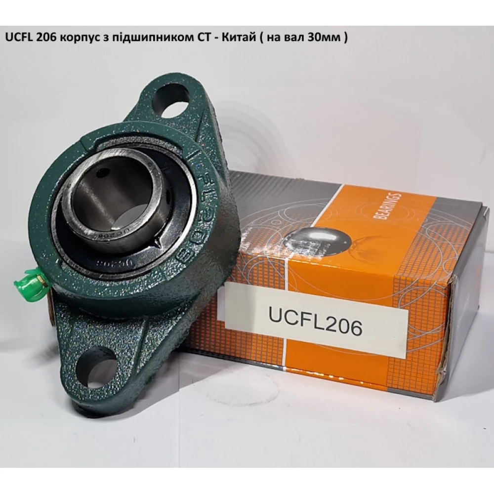 UCFL 206 корпус з підшипником CT - Китай ( на вал 30мм )