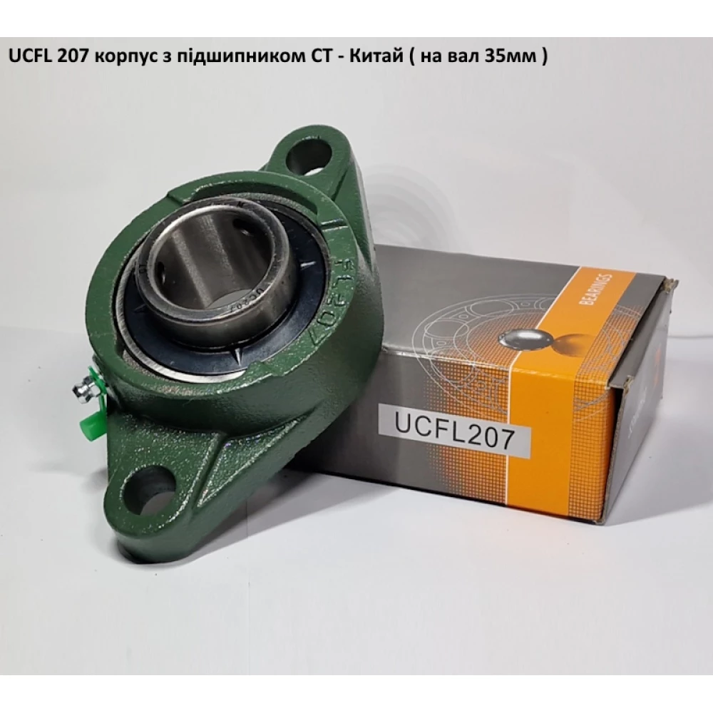 UCFL 207 корпус з підшипником CT - Китай ( на вал 35мм )